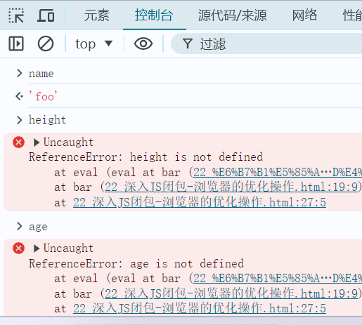 浏览器释放未使用属性的内存图