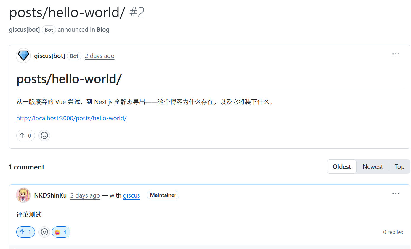giscus 自动创建的 Discussion：作者是 giscus bot，正文里带着 localhost 回链，下面是那条来自 giscus 评论区的留言